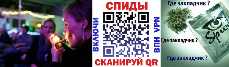 закладки Осинники Бутират буратино