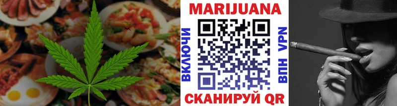 Печенье с ТГК марихуана  купить закладку  Осинники 