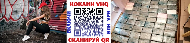 где найти   Осинники  COCAIN 97% 