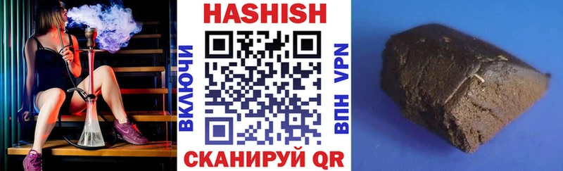 ГАШ 40% ТГК  где продают наркотики  Осинники 