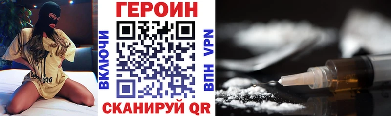 Героин гречка  как найти наркотики  МЕГА как войти  Осинники 