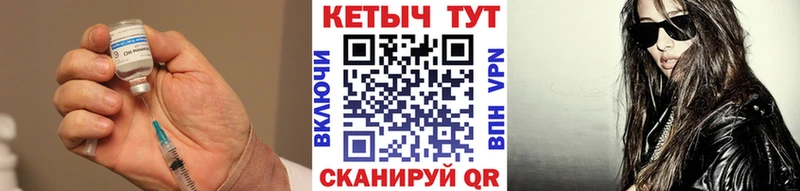 купить закладку  Осинники  КЕТАМИН VHQ 