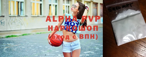 кокаин VHQ Волосово