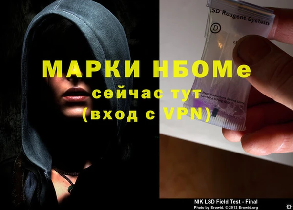 кокаин Волоколамск