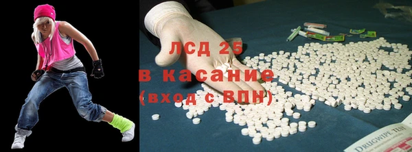 кокаин Волоколамск