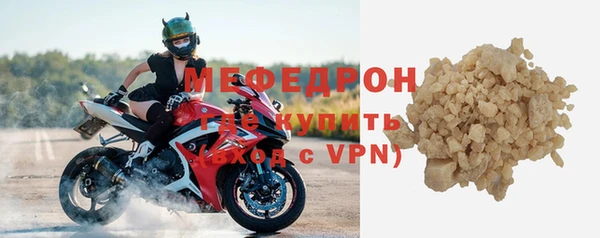 кокаин Волоколамск