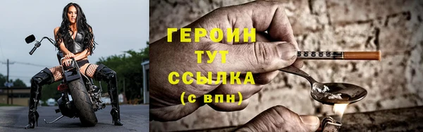 кокаин VHQ Волосово