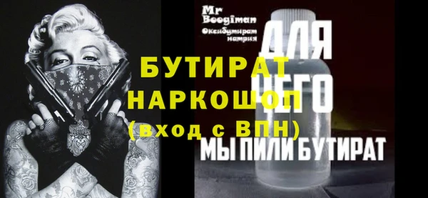кокаин Волоколамск
