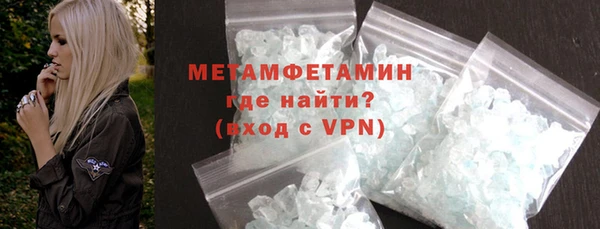 кокаин VHQ Волосово