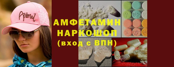 кокаин VHQ Волосово
