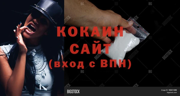 MESCALINE Верхний Тагил