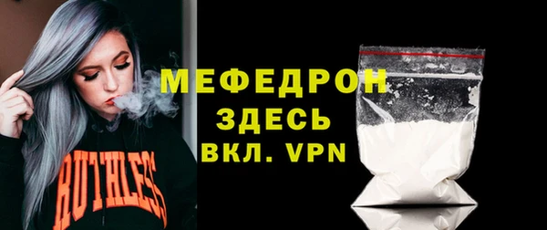 кокаин Волоколамск
