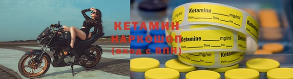 кокаин VHQ Волосово