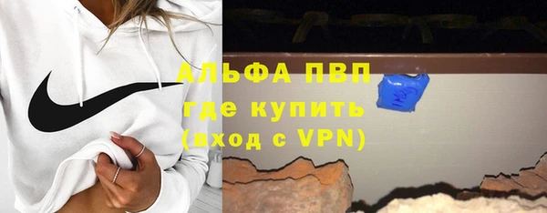 кокаин VHQ Волосово