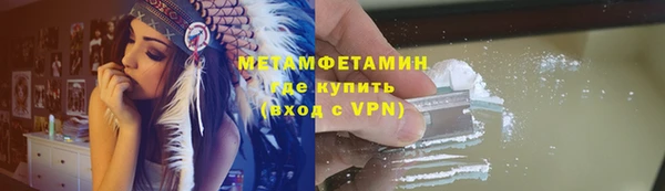 метамфетамин Покачи