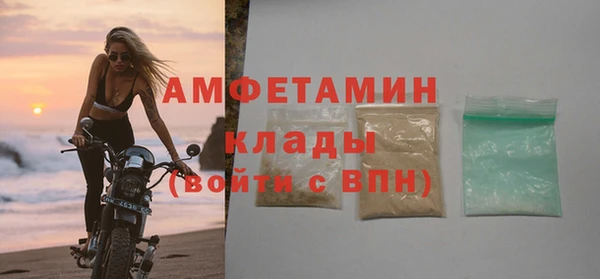 кокаин Волоколамск