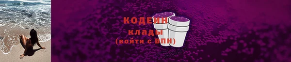 кокаин VHQ Волосово