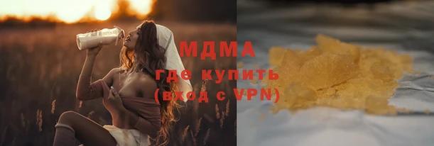 кокаин Волоколамск