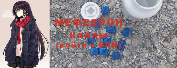 метамфетамин Покачи