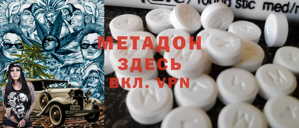 кокаин VHQ Волосово