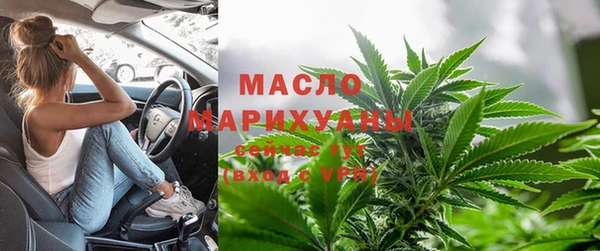 кокаин Волоколамск
