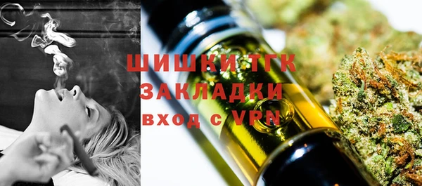 кокаин VHQ Волосово
