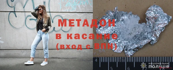 кокаин VHQ Волосово