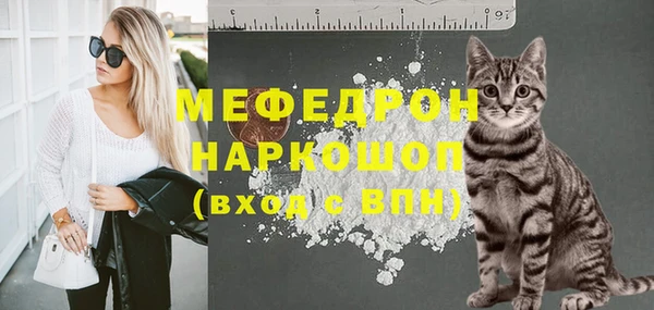 PSILOCYBIN Покровск