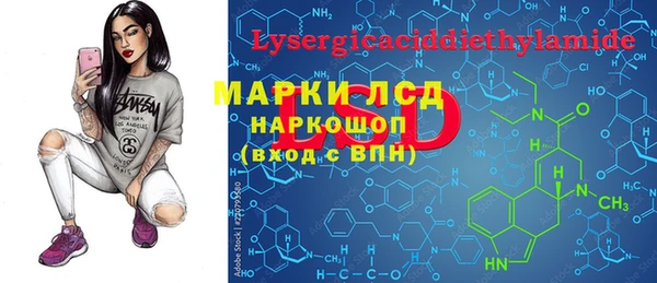 PSILOCYBIN Покровск