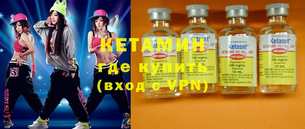 кокаин Волоколамск