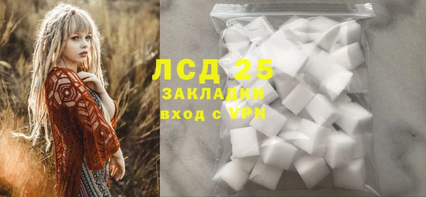 кокаин VHQ Волосово