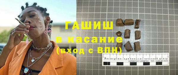 кокаин Волоколамск