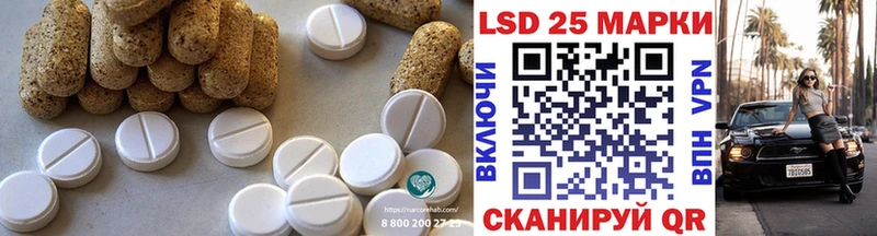 Лсд 25 экстази ecstasy Осинники