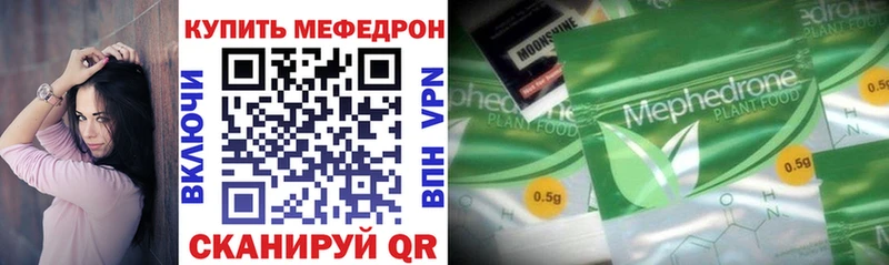 дарк нет официальный сайт  хочу наркоту  Осинники  Меф кристаллы 
