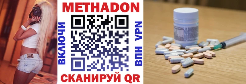 shop какой сайт  Осинники  МЕТАДОН кристалл 