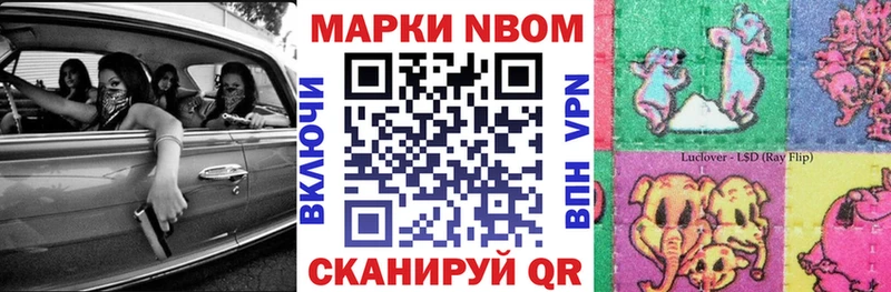 купить закладку  Осинники  Наркотические марки 1500мкг 