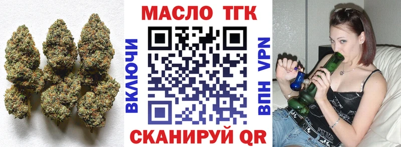 ТГК вейп с тгк  кракен как зайти  Осинники  как найти закладки 